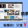 今晚澳门开奖结果开奖记录表2463