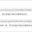 word2009激活密钥